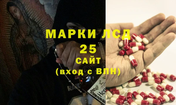 мефедрон мука Богородицк