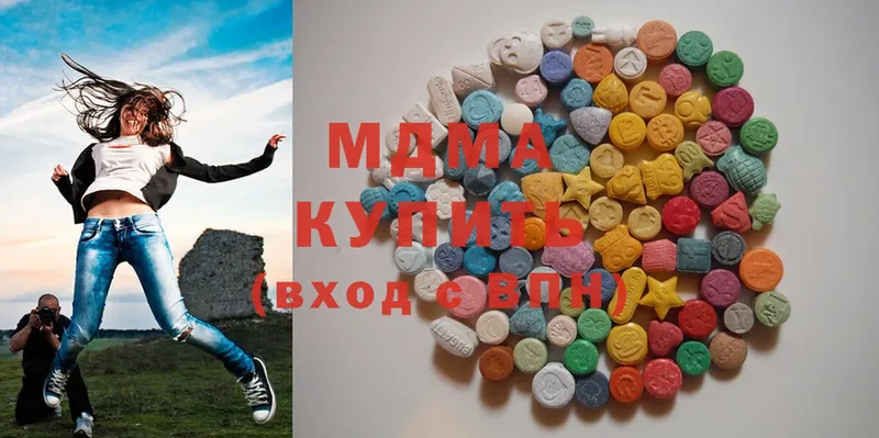 МДМА Molly  магазин продажи   мега онион  Чёрмоз 